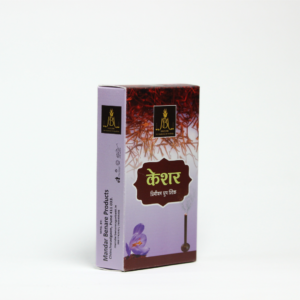 केशर