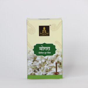 मोगरा