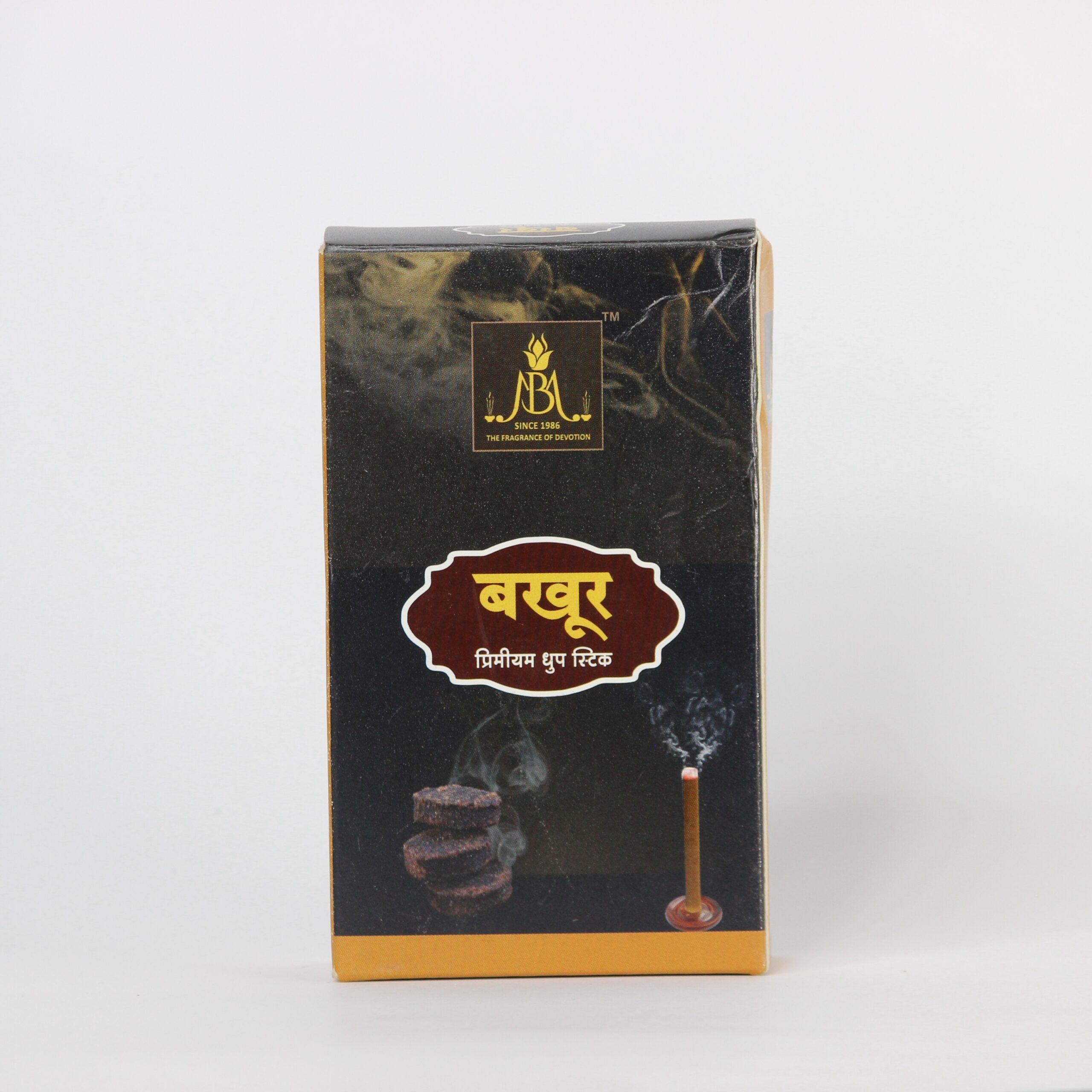 बखूर